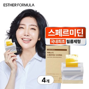[본사직영] 여에스더 스페르미딘 다이렉트, 4박스, 14회분