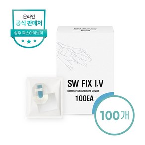 [성우] 픽스 IV / 아이브이 픽스 / 정맥카테터 / 수액카테터/ IV카테터, 100개