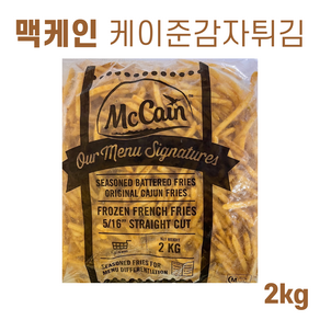 맥케인 케이준감자(시즌드베터드후라이스) 2kg, 1개