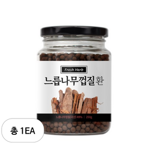 신선약초 느릅나무껍질환, 1개, 250g