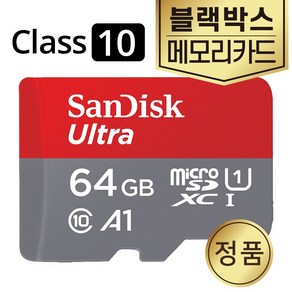 블랙박스메모리 마이딘 MK1 SD카드 64GB