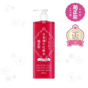 [사은품증정]키쿠마사무네 사케 글로시 스킨 건성스킨 약산성스킨 고보습스킨 대용량스킨 데일리스킨 2024년11월최신제조스킨, 1개, 500ml