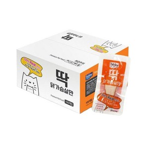 테비 딱닭가슴살만 x100개 순수 닭가슴살 고양이간식, 100개, 닭가슴살