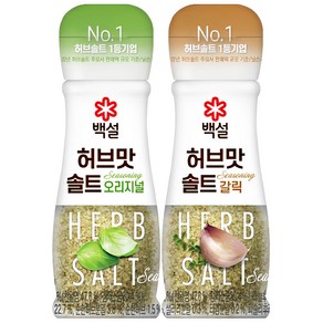 백설 허브맛 솔트 50g 3종 골라잡기 순한맛+마늘맛, 1세트