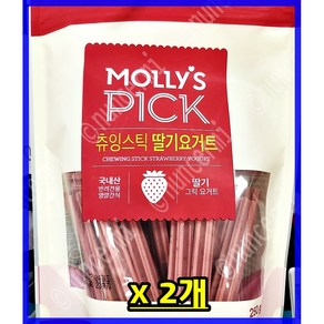 몰리스픽 츄잉스틱 딸기 요거트, 2개, 250g, 딸기요거트