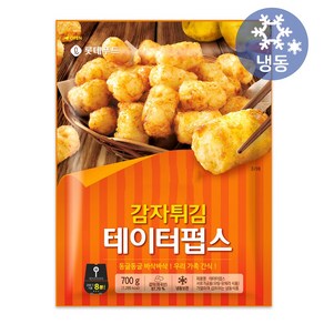 롯데 쉐푸드 감자튀김 테이터펍스 700g, 2개