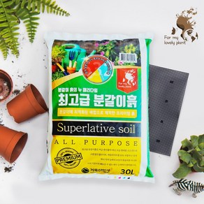 거목산업사 분갈이흙 30L + 깔망 실속 세트 원예범용 끝판왕 원예배양토, 1세트