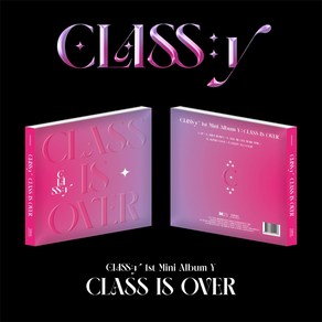 (CD) 클라씨 (CLASSy) - Y CLASS IS OVER (1st Mini Album)