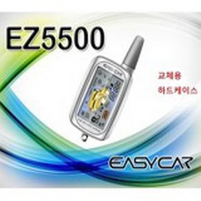 이지카 EZ5300 EZ5500 R5300 R5500 EZ1-R5300 EZ1-R5500 경보기 케이스 하드케이스 보호케이스 보호커버, 1개, 보호집레자케이스