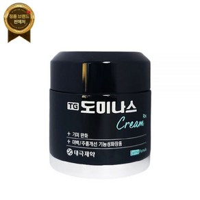 도미나크림 TG 도미나스 트라넥 삼산 기미 크림 50g, 도미나스 크림 RX, 1개