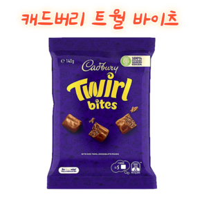 호주 캐드버리 초콜릿 트월 바이츠 셰어백 Cadbuy Twil Milk Chocolate Bites Snack & Shae Bag, 1개, 140g