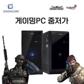 게임용 중저가 중고 PC 데스크탑 인텔 i5 i7 GeFoce 지포스 GTX1060, 중저가1- i7-4770 GTX1060