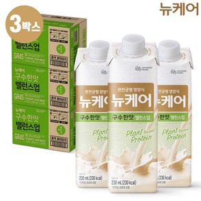 뉴케어 [72팩]구수한맛 밸런스 업(3BOX), 72개, 230ml