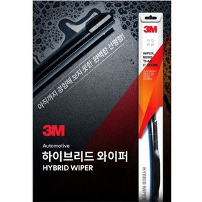 3M 하이브리드 자동차 와이퍼 350~650mm 1P, 제품선택, 350mm