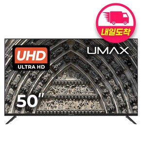 유맥스 4K UHD LED TV