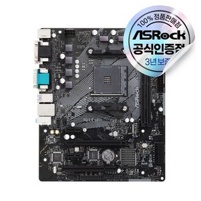 ASRock A520M-HDVP R2.0 에즈윈 (벌크) [오늘출발/안전포장]