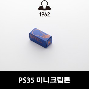 일광전구 미니크립톤 PS35 E14 E17 25W 40W 60W 불투명 투명