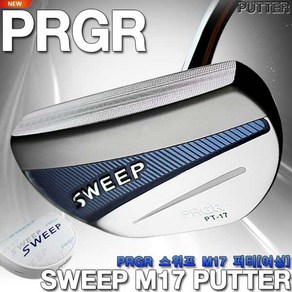 [PRGR]]프로기아 스워프(SWEEP) M17 퍼터[여성용], 스워프(SWEEP) M17 퍼터