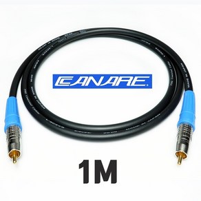 CANARE 카나레 L-5C2VS Coaxial Digital 75옴 코엑셜 디지털 케이블 1M, 1개