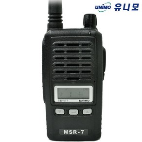 MSR7 KSR7 유니모 고성능 생활 무전기 업소 식당 등산