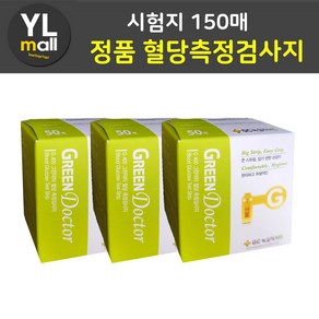 YL 녹십자 g400 그린닥터 혈당측정검사지 GC 녹십자 메디스 MS 혈당 시험지 당뇨 스트립 혈당지 STRIP, 150매입, 1개