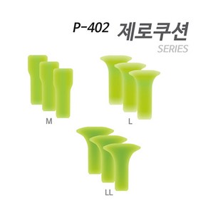 아티누스 P-402 제로쿠션 M L LL 찌낚시 낚시채비