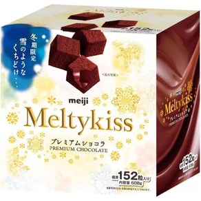 일본 메이지 멜티 키스 Melty Kiss 프리미엄 쇼콜라 초콜릿 608g 152개입(대용량 겨울 한정 크리스마스 발렌타인데이), 1개