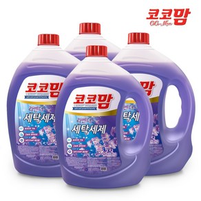 코코맘 라벤더 액체 세탁세제 2.5L / 실내건조용