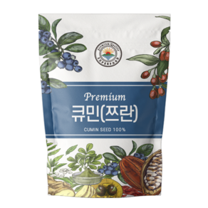 해나식품 큐민 홀, 500g, 1개