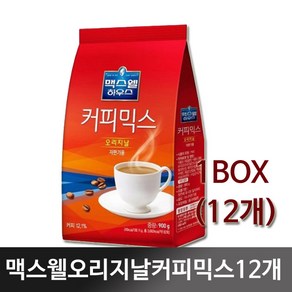 맥스웰하우스 오리지날 900g x 12입