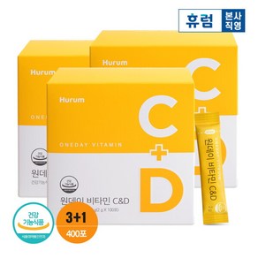 [휴럼] 원데이 비타민 C&D 활력 4박스(2gx400포)