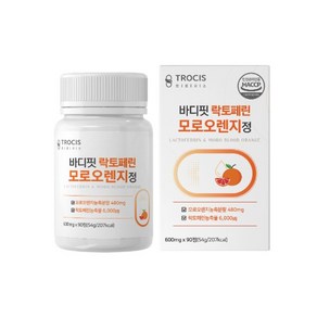 유통기한 임박제품 25.04.06 트로시스 바디핏 락토페린 모로오렌지90정 1일1정 블러드오렌지 비타민 안토시아닌 베타카로틴 헤스페리딘, 1개, 90정