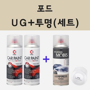 포드 UG 화이트플래티늄 주문 스프레이 카 페인트 + 모비스 투명마감용스프레이 200ml, 1개