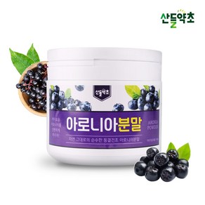 동결건조 아로니아분말 300g 폴란드산