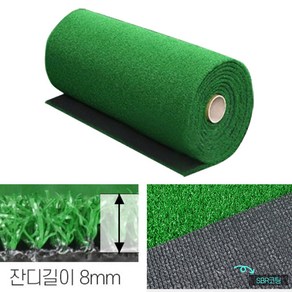 베란다 잔디매트 8mm 실내용 인조잔디 잔디바닥 깔개 diy롤매트 diy, 1개