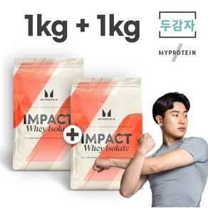 마이프로틴 아이솔레이트 1kg+1kg 단백질 보충제 8가지 맛, 2개, 1kg