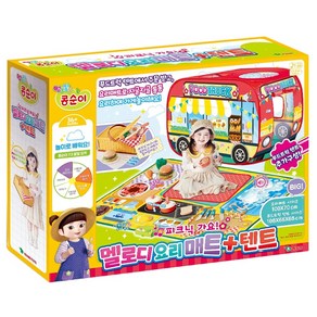 콩순이 멜로디 요리매트 + 텐트 스페셜 디럭스 세트, 혼합색, 1개