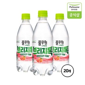 [임박한정특가] 풀무원샘물 스파클링워터 브리지톡 탄산수 자몽 500mL X 20병, 20개