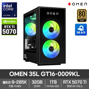 HP OMEN 35L GT16-0009KL 게이밍 컴퓨터 RTX5070Ti 울트라9, Fee DOS, 1TB, 32GB, 블랙