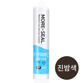 GS모아 실리콘 무초산 E-7000 글레이징 진밤색 270ml