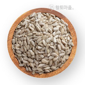 황토마을 해바라기씨 500g / 1kg, 1개