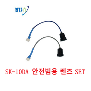 리츠엔 SK-10DA안전센서, SK-10DA