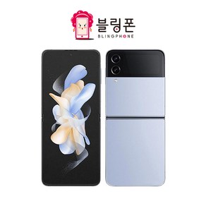 삼성 갤럭시 Z플립4 5G 256GB 512GB 3사호환 공기계 자급제 리퍼폰 SM-F721 S급, 보라 퍼플