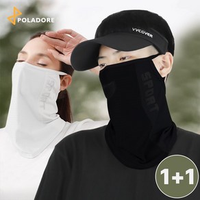 폴라도레 1+1 숨쉬기편한 자외선차단 메쉬 얼굴햇빛가리개 골프 등산 마스크