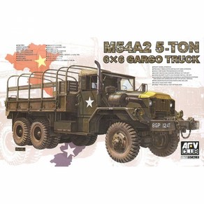 AFVCLUB 35300 1/35 M54A2 5 ton 6X6 Cargo Truck 프라모델