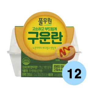 풀무원 고소하고 부드럽게 구운란, 12개