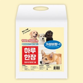 애견패드 대용량 140cmx100cm 10매 강아지패드, 10개, 1개