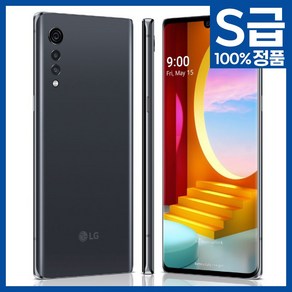 LG 벨벳 중고 S급/A급/B급 3사 호환가능 알뜰폰 공기계 LM-G900