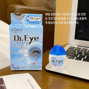 [일본수입-퀵배송]노안 눈의 피로 안구건조증 황반LY038, 2개, 13ml