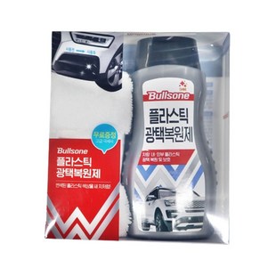 불스 플라스틱 광택복원제 300ML 자동차플라스틱광택, 1개